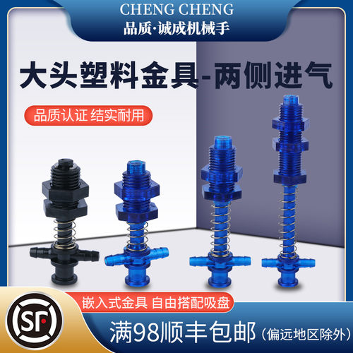 天行塑料金具现货当天发