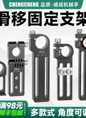 EOA固定支架 重型开槽角支架MFI-A07 A205 工装治具连接配件