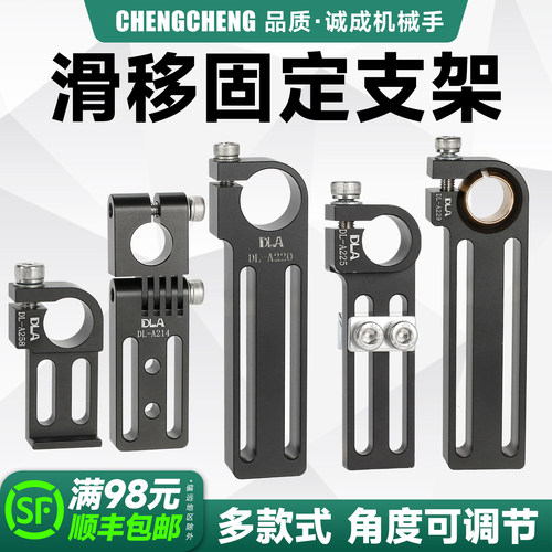 DLA固定支架大量现货当天发货