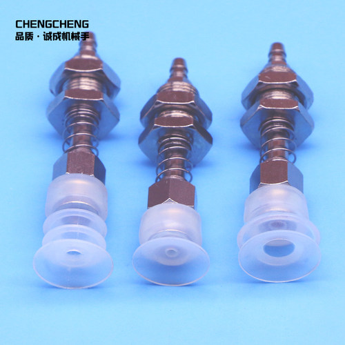 气动硅胶吸盘支架机械手配件