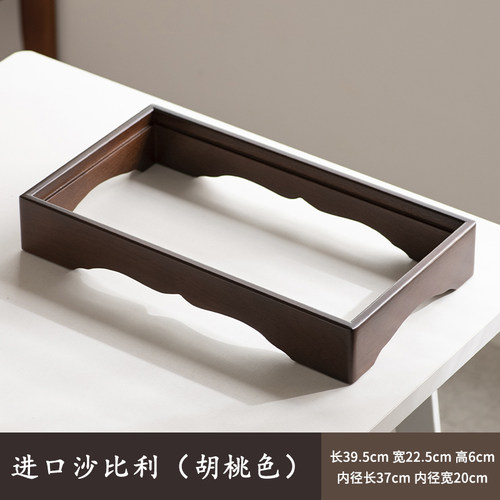 实木电茶炉边框框架子20*37cm嵌入式茶台桌摆电磁炉支架框底座