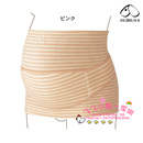 妊娠纹 缓解腰痛 清仓外贸日单日本犬 孕妇立体护腰托腹带保胎带