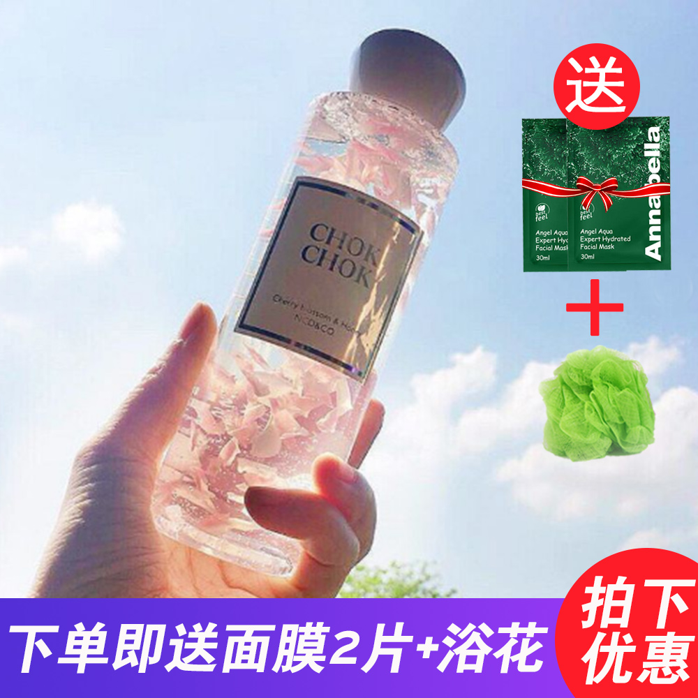 正品韩国chok初出chok chok樱花丝绒花瓣沐浴露持久留香沐浴乳 液