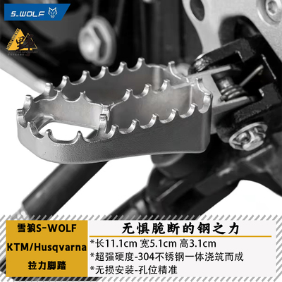 雪狼KTM春风凯越无极越野脚踏