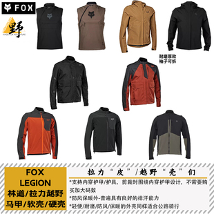 FOX骑行服RANGER序列越野罩服拉力服防风防摔袖子可拆ADV/ENDURO