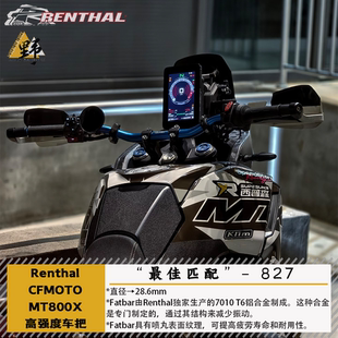 RENTHAL春风MT800/1000MTX改装车把R把FATBAR高强度变径28.6mm