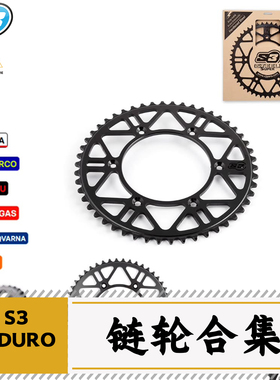 S3适用EXC/TE/FE/SE/EC越野车两冲(24-)链轮大小飞合集