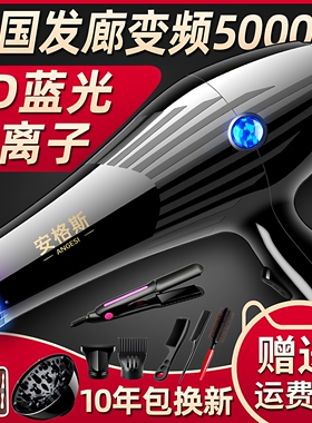 发廊大功率吹风机5000W家用大风力3800W理发店专用9000负离子护发