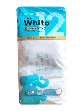 日本 本土妮飘whito纸尿裤nb s m拉拉裤xl xxl超薄尿不湿3/12小时