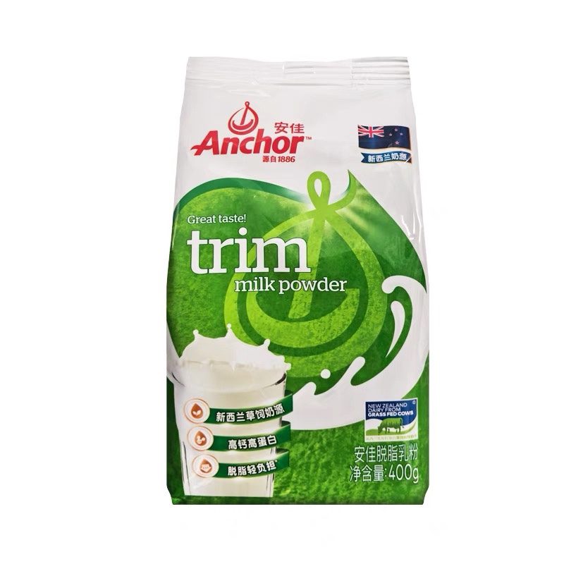 安佳脱脂奶粉老年成人学生高钙全营养营养奶粉1kg