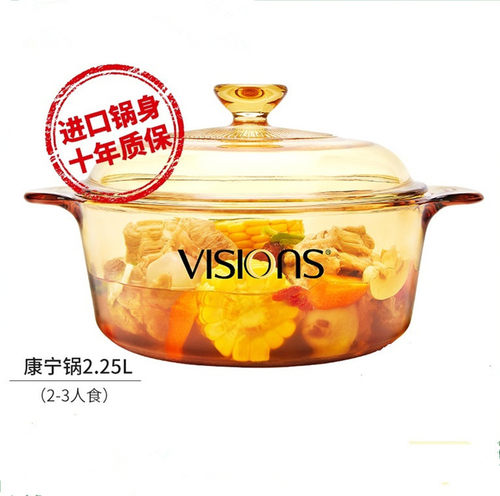 康宁锅2 2价格 康宁锅2 2图片 星期三