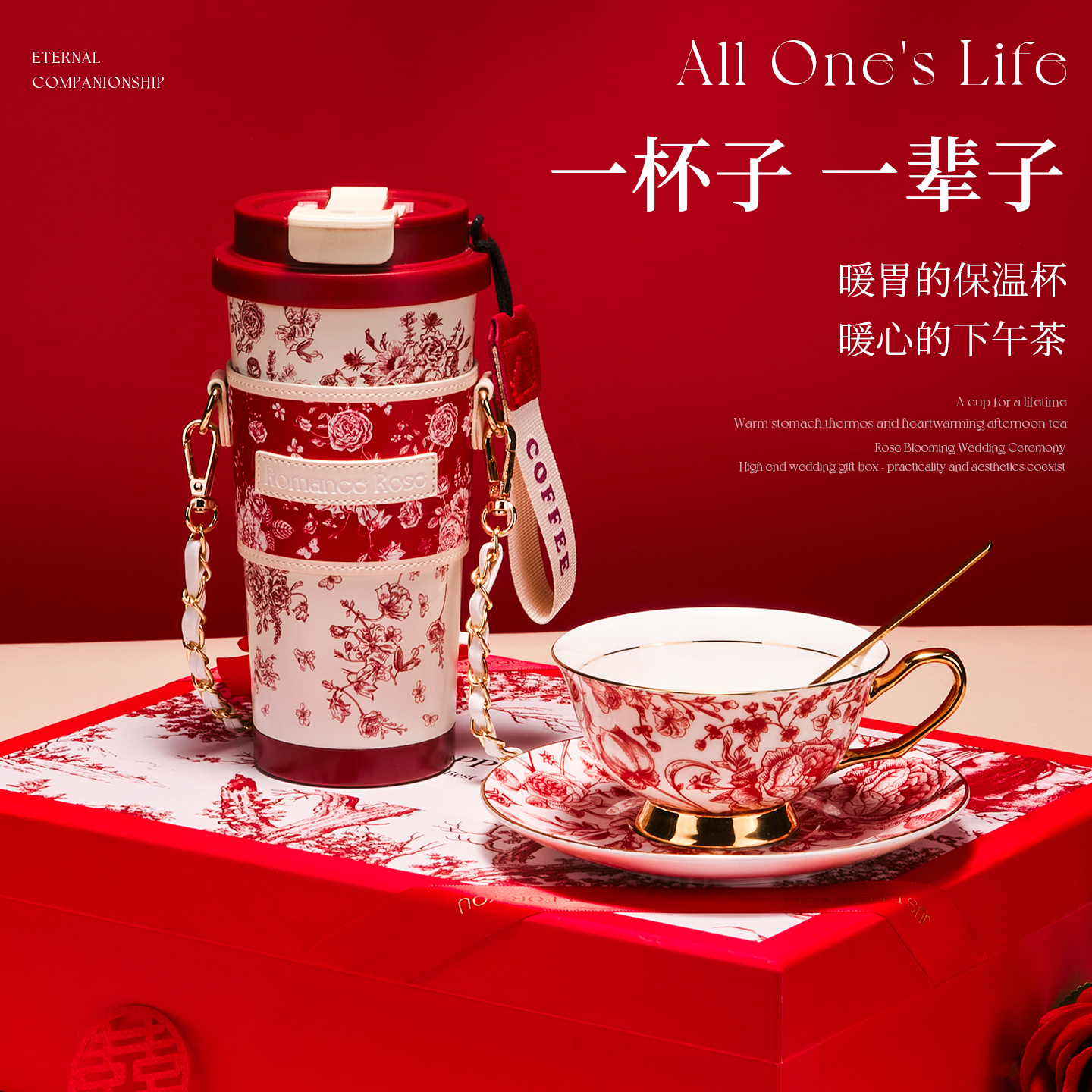 新婚结婚礼物送新人实用特别的闺蜜新娘订婚贺礼小众高级轻奢骨瓷