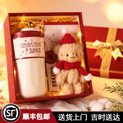 生日礼物送女生朋友闺蜜实用高级感女孩保温杯伴手礼盒三八妇女节
