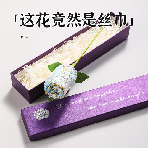 桑蚕丝巾花束礼盒生日礼物