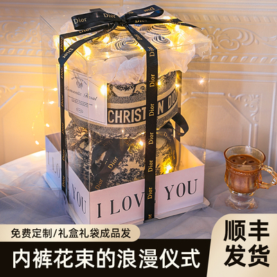 内裤花束男士生日礼物送男朋友高档实用的礼盒高级感老公2025新款