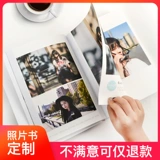 Памятная фотография для друга на день Святого Валентина, подарок на день рождения, делается под заказ