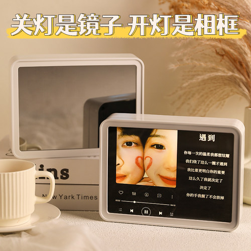 七夕情人节照片定制生日礼物女生送女友男朋友闺蜜实用高级情侣