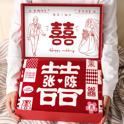 百喜毯“定制姓氏”特别新婚礼物