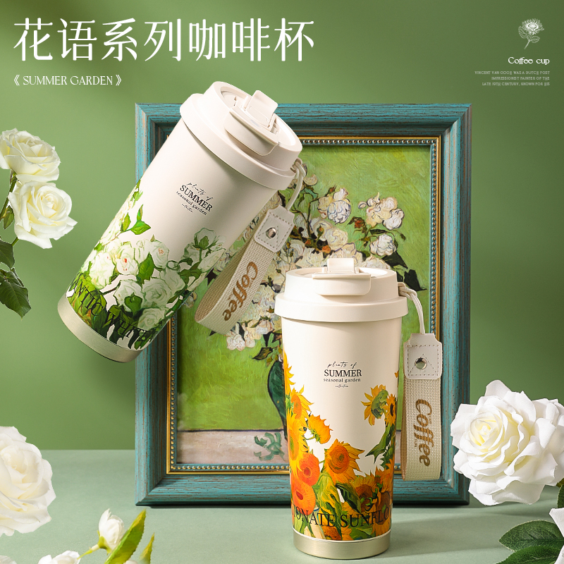 生日礼物女生送闺蜜女朋友实用的高级感花园保温杯新年老师礼盒