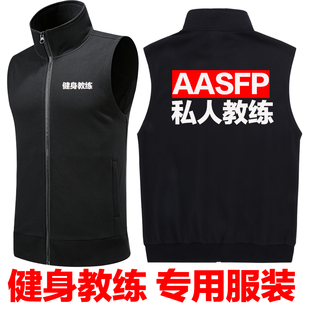 定制高端马甲背心户外健身房私人教练工作服马甲工装 工服印字logo