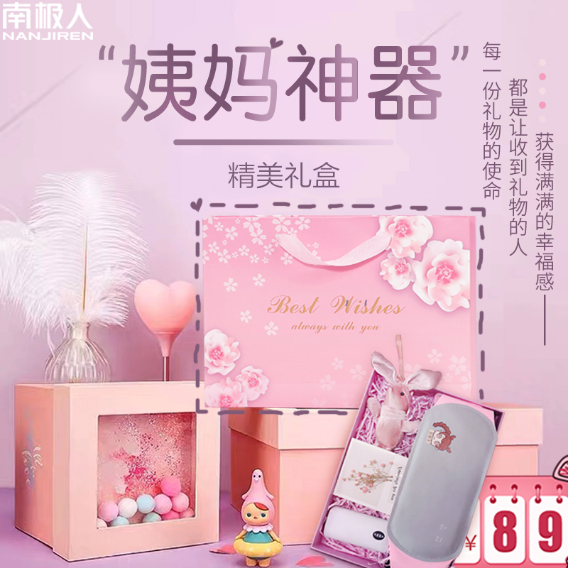 网友分享在meiguo.com的图片