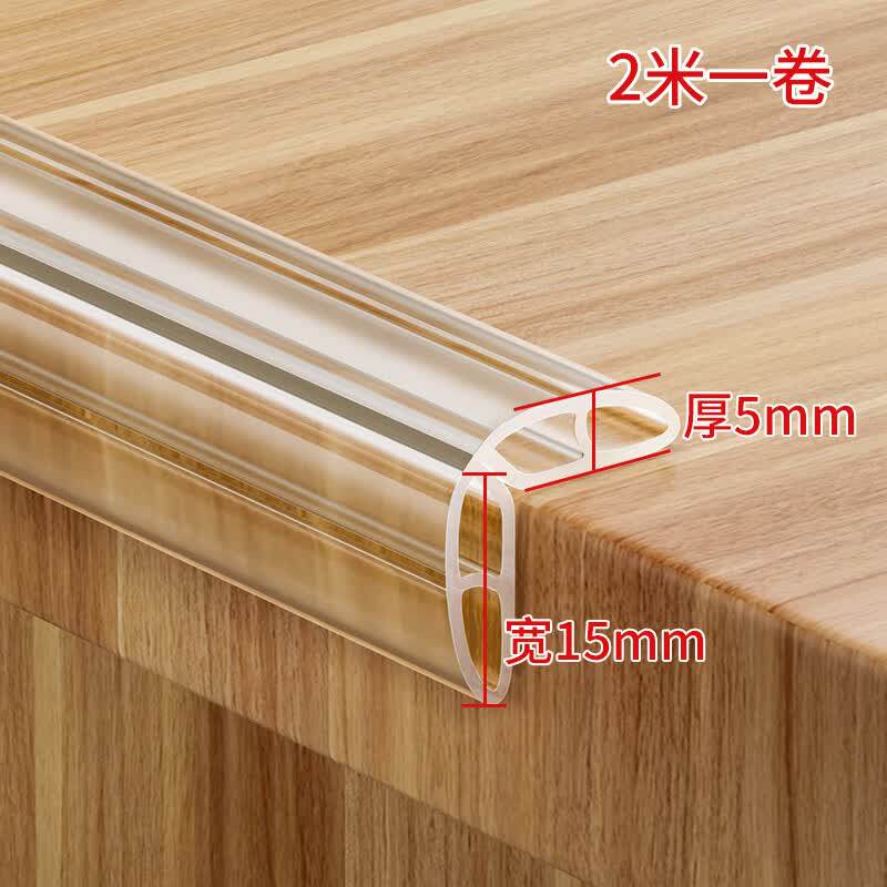 透明硅胶防撞条护角贴茶几桌边墙角包边隐形软包无痕防磕碰保护贴