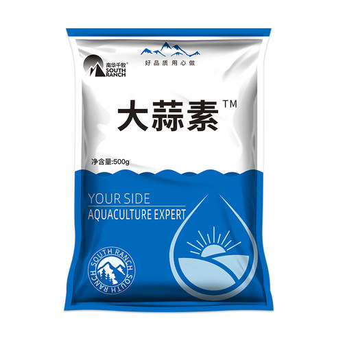 浓缩大蒜素鱼用鱼食水产养殖大蒜素粉兽用猪牛羊用开胃诱食添加剂