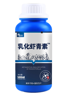 乳化青素海洋酵母水产养殖