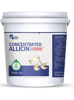 大蒜素水产养殖鱼用粉10kg通用
