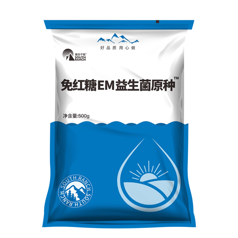 一箱20袋水产养殖免红糖益生菌种
