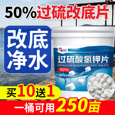 南华千牧底改王过硫酸氢钾