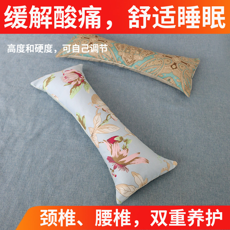 全荞麦壳护颈椎枕头腰椎脖子疼痛牵引矫正专用睡觉骨形硬枕助睡眠