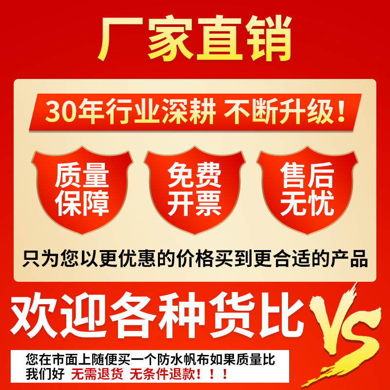 户外加厚防雨布防水防晒篷布彩条遮阳遮雨棚塑料油布苫布货车帆布