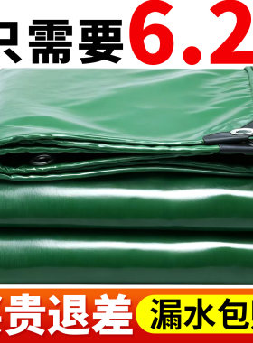 【耐用10年】防雨防晒源头工厂
