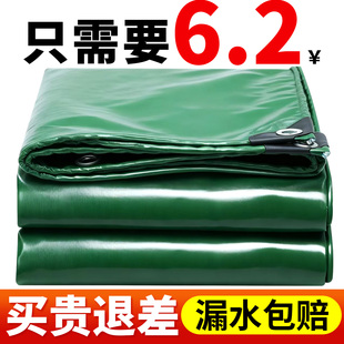 防雨布加厚帆布篷布防水防晒油布涂塑布户外遮阳布三轮车帐篷布