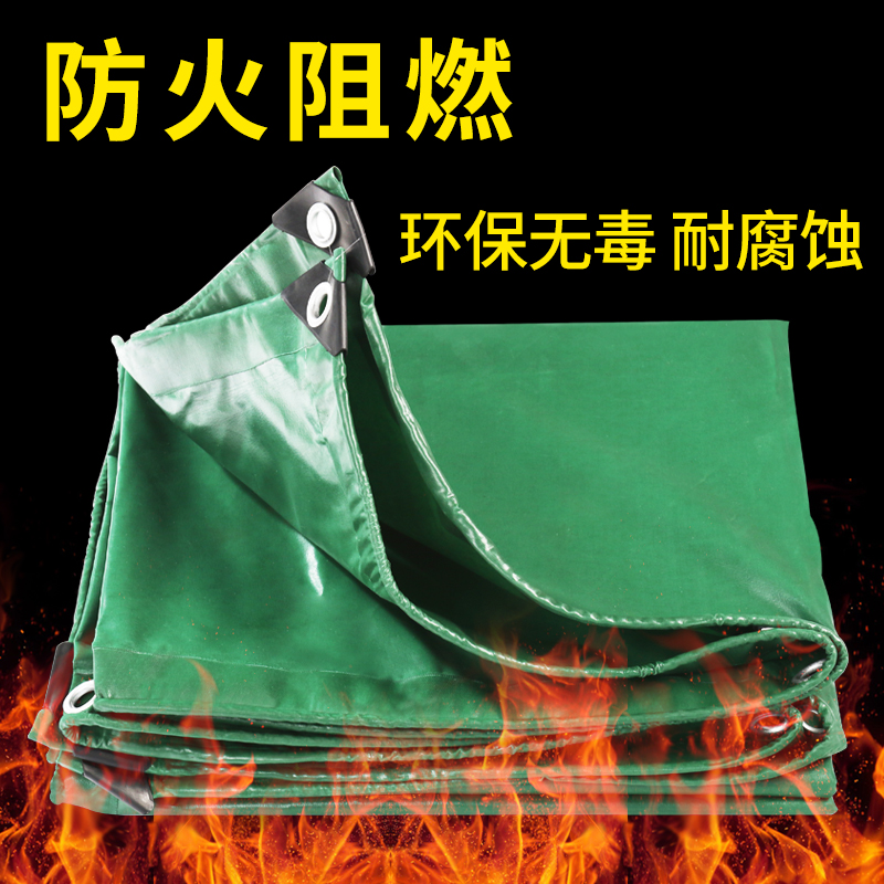 防雨布阻燃布帆布户外货车三防布防火布加厚防水布遮阳布雨布篷布