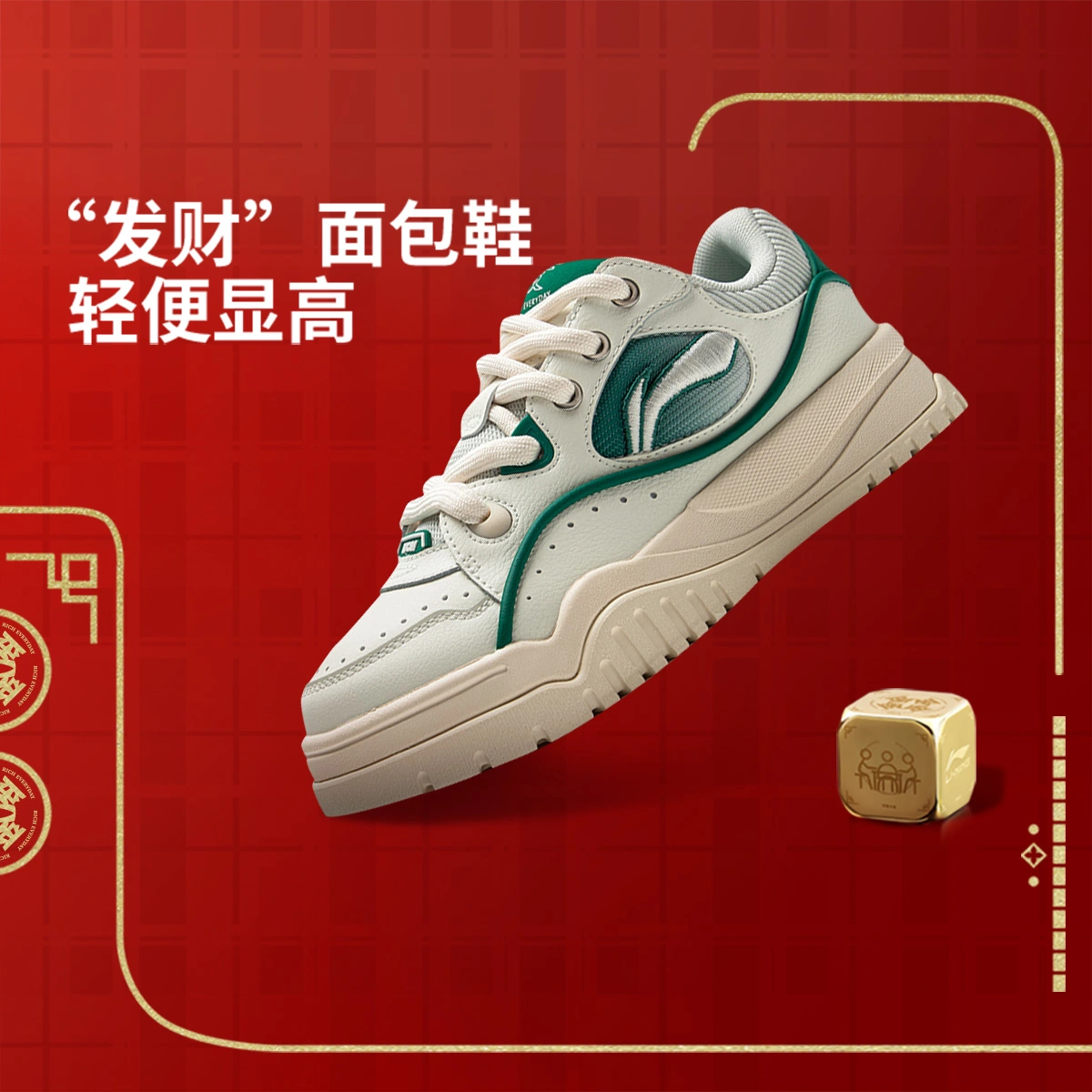 李宁2025春季时尚百搭运动鞋