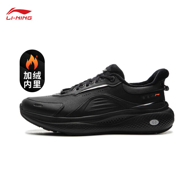 李宁SOFT PLUS 2男鞋秋冬新款时尚潮流舒适轻便厚款休闲鞋AGLV083