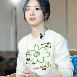 谭松韵明星同款圆领秋冬卫衣女2024款白色加绒加厚小个子爆款外套
