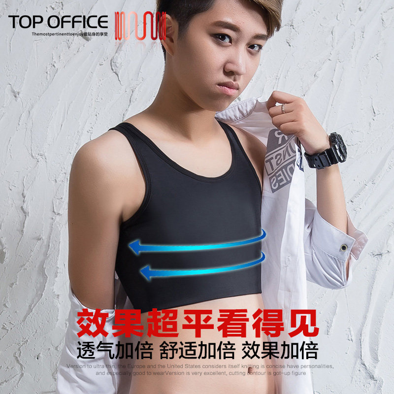 Body TOP OFFICE soie glace bandage couverture court paragraphe, mouvement en soie Ice - Ref 649736 Image 1