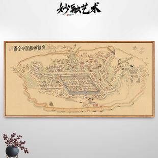 天津城厢保甲全图清代城镇地理壁画新中式客厅装饰画背景墙挂画