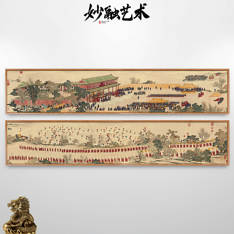 乾隆皇帝紫光阁赐宴图挂画宫廷风