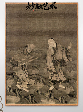 《神农伏羲》画像中堂装饰画仿古