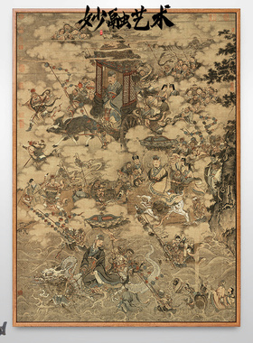 《三官大帝出巡图》道家人物仿古