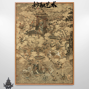 马麟三官大帝出巡图神仙画像神像道家挂画仙家人物画装饰画仿古画