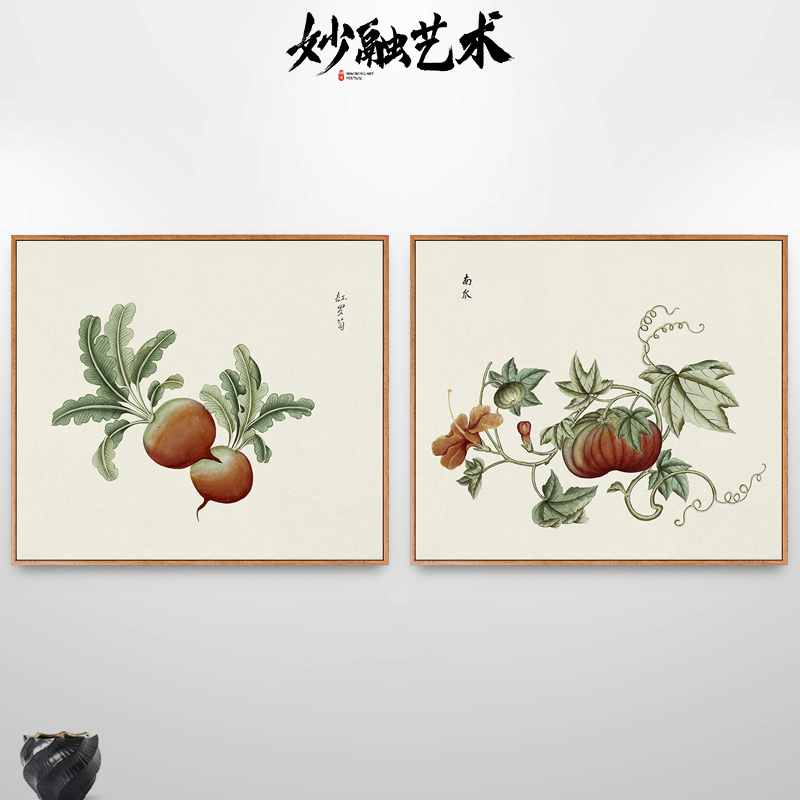 水果蔬菜植物中药材挂画新中式餐厅装饰画中医馆药房走廊过道壁画图片