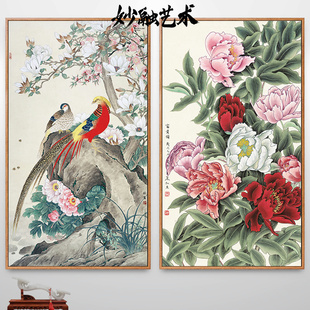 牡丹锦鸡图花鸟画新中式玄关装饰画走廊过道竖版挂画中国风壁画