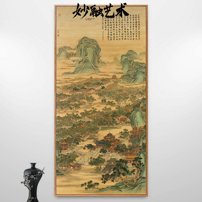 《新丰图》新中式玄关山水画仿古