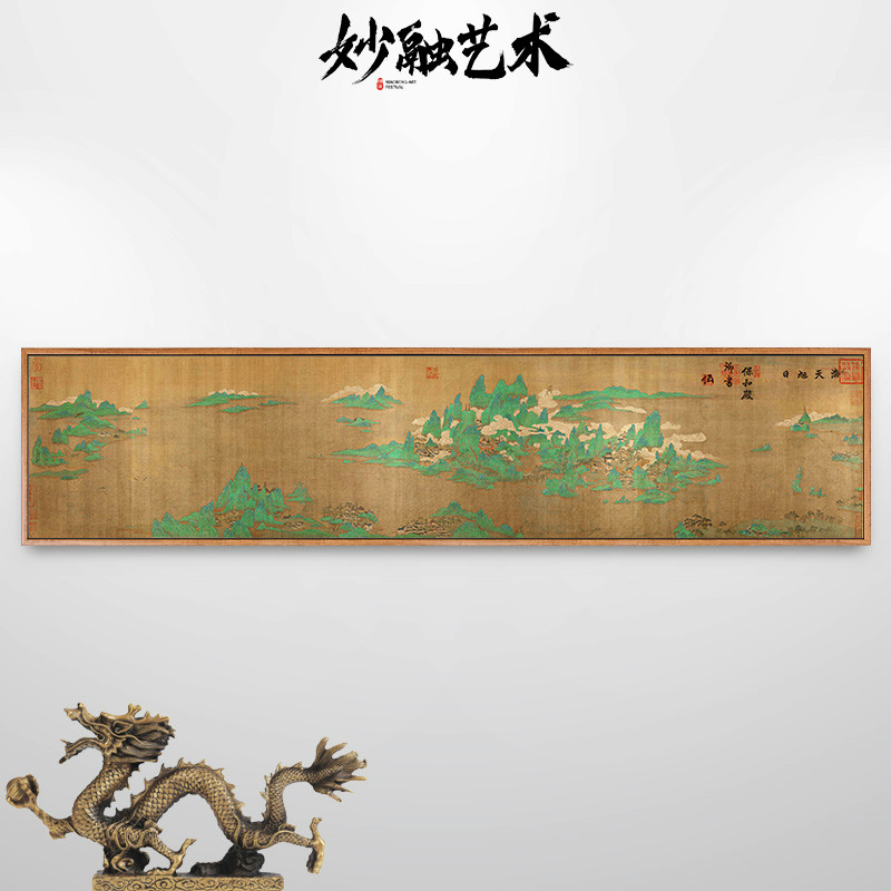 海天旭日图山水画新中式客厅装饰画背景墙挂画古画仿古壁画中国风