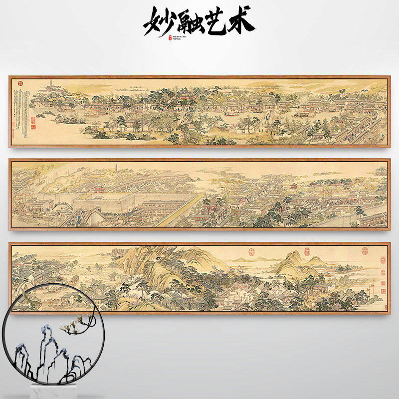 《姑苏繁华图》古代苏州城挂画